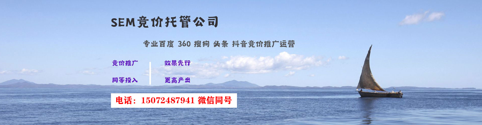 碑林信息流托管