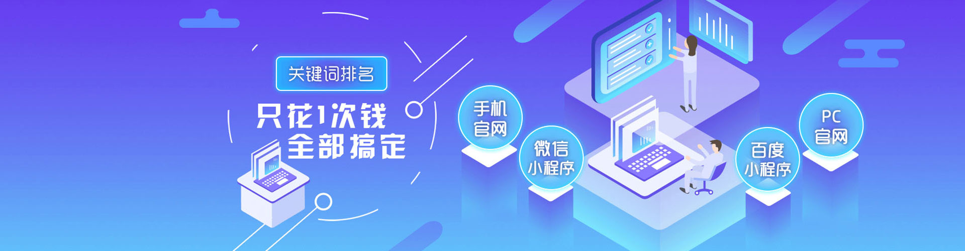 碑林百度开户返点