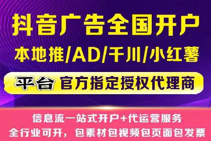 短视频平台信息流广告投放策略的实践与思考